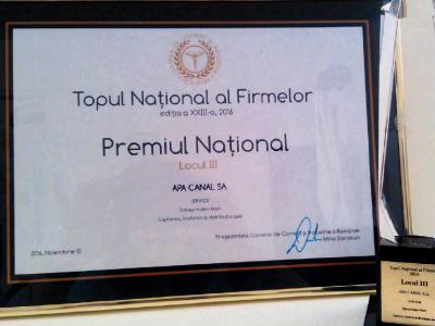 Premiu National 2016